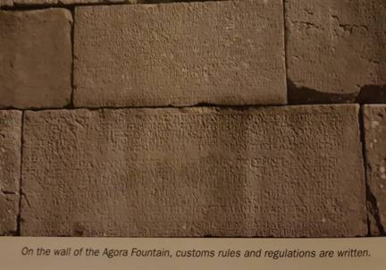 The wall in the agora fountain which is written the rules and regulations.